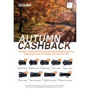 Sigma Objectieven: Tot €200 cashback