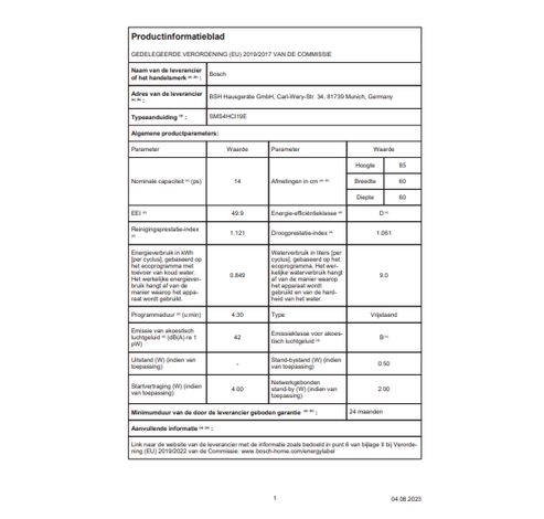 SMS4HCI19E  Bosch