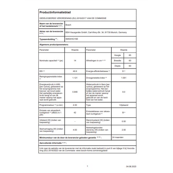 SMS4HCI19E  Bosch