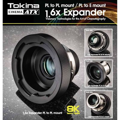 Cinema Expander PL To PL (KCT-2151) 